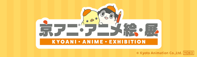 映画けいおん！ 缶バッジコレクション【在庫品】