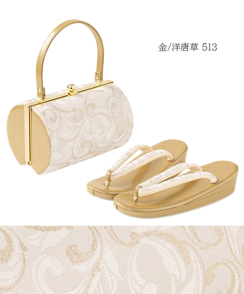 草履バッグセット 成人式 結婚式 フォーマル エナメル 金襴 S M L LL