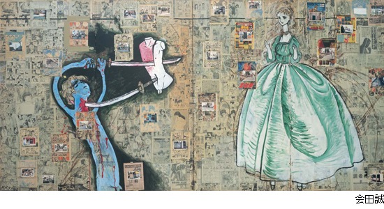 画家たちの二十歳の原点 （展覧会公式カタログ）｜求龍堂