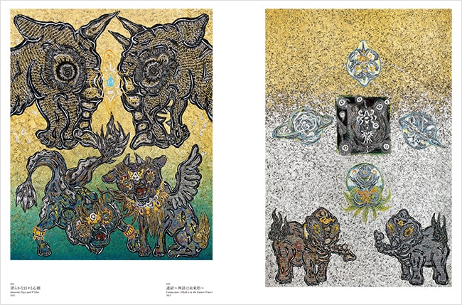 小松美羽 Transparent Chaos―霊性とマンダラ― （展覧会公式カタログ