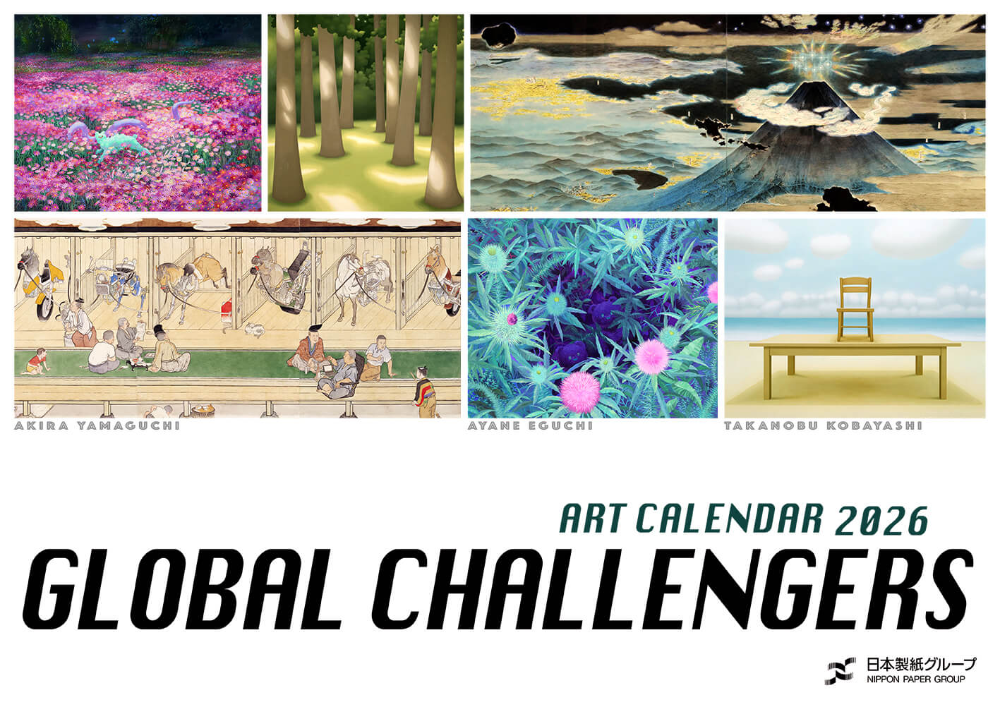 求龍堂 】公式オンラインストア 芸術書全般からアート作品まで