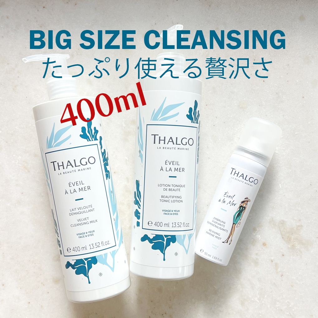 エステサロン商品 エステダム日焼け止め、タルゴ 入浴剤とボディー