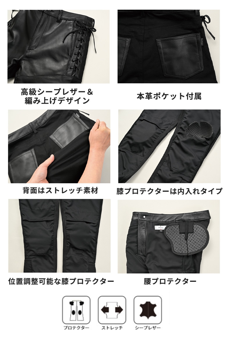 送料無料】ROSSO STYLELAB(ロッソスタイルラボ)レースアップレザー