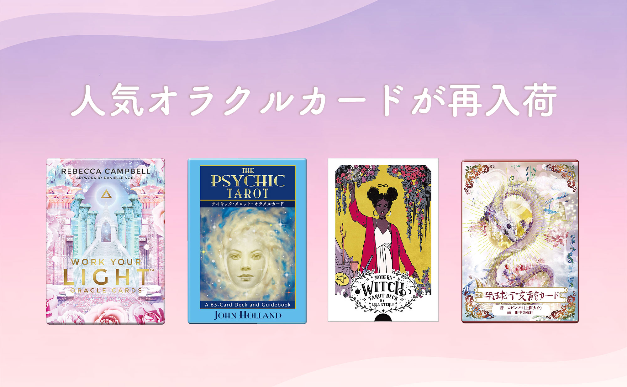 ライトワークスオンラインストア