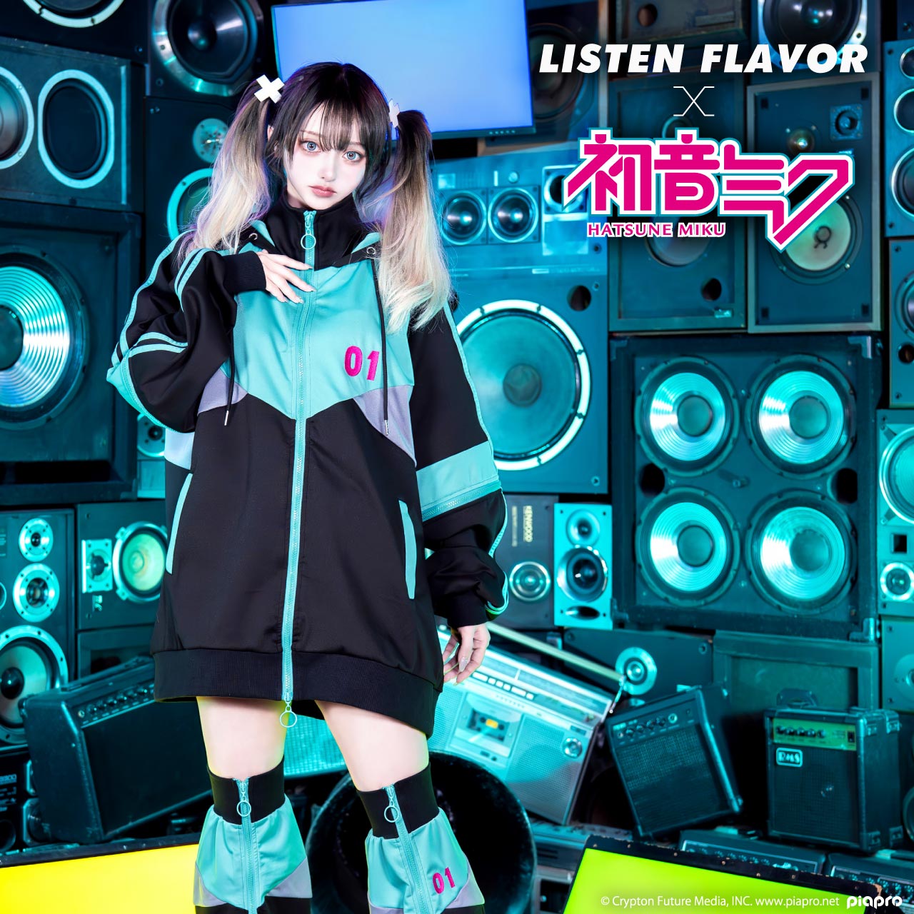 初音ミク MEIKO KAITO コラボレーション 2026｜LISTEN FLAVOR(リッスン