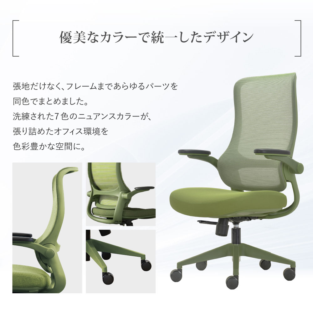 倉庫受取限定】 オフィスチェア 肘付き デスクチェア パソコンチェア