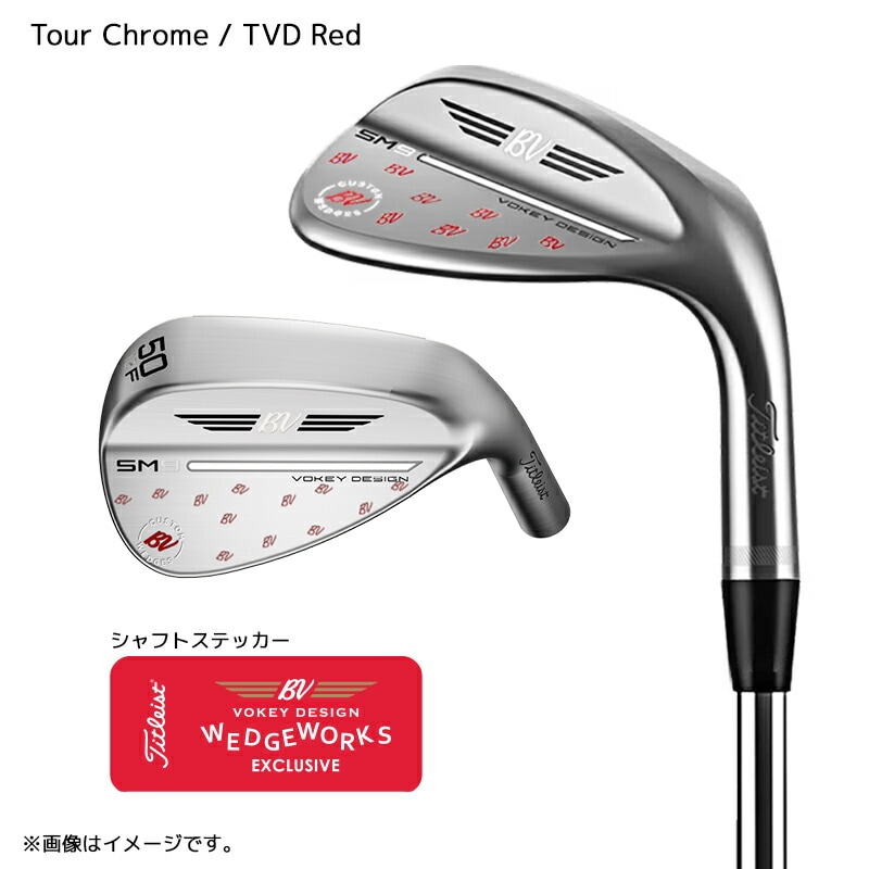 タイトリスト ウェッジ カスタムデザイン VOKEY DESIGN SM9 WEDGE JET