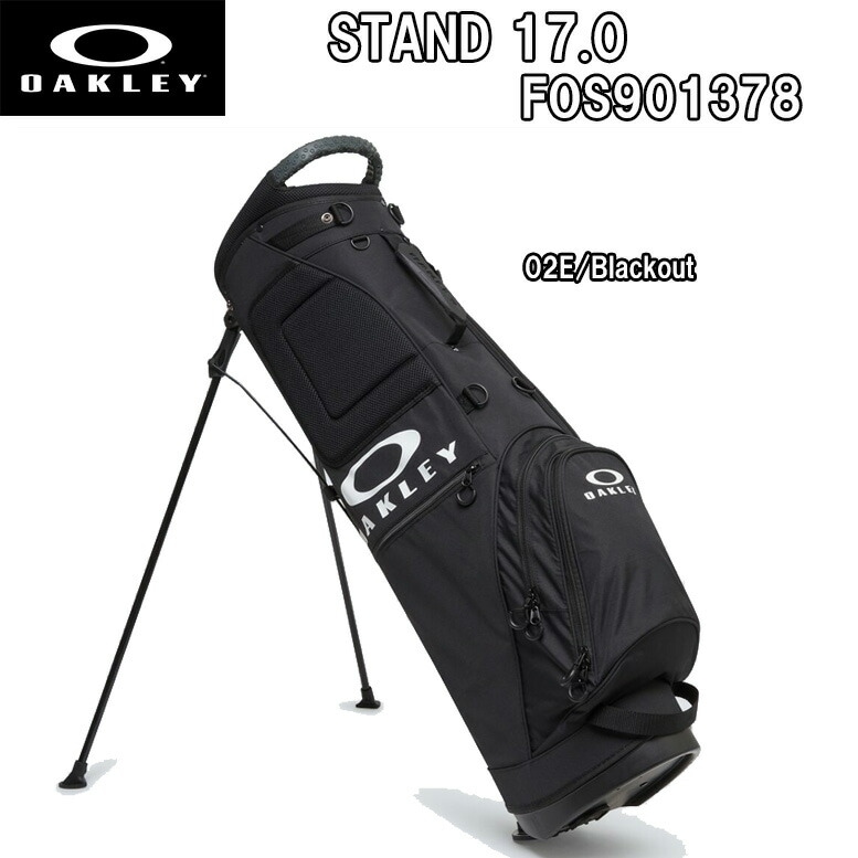 オークリー OAKLEY GOLF STAND 17.0 FOS901378 ゴルフ スタンド