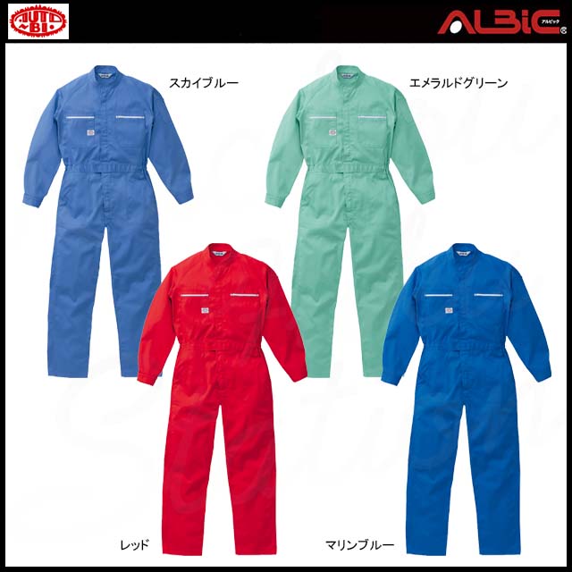 シンプルデザインで帯電防止素材長袖ツナギ服_YD1-6800｜ユニフォーム