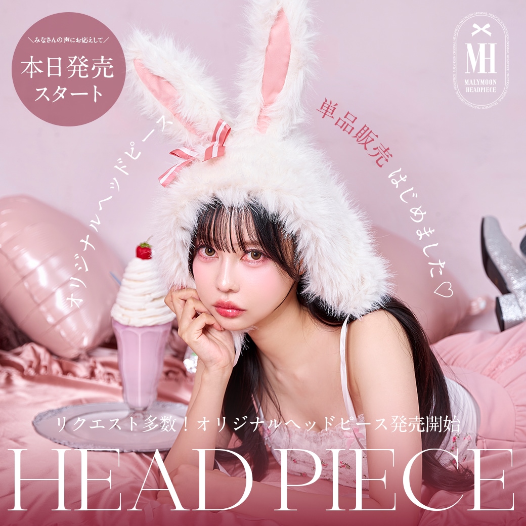 即日発送】【沖縄コレクション着用】【Mumei着用】ヴィクトリアン