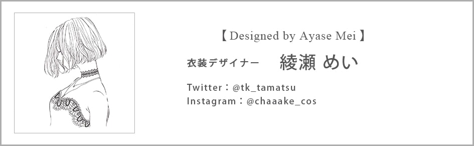 即日発送】グレースドレザーバニーシスター《ハロウィンコスプレ9点