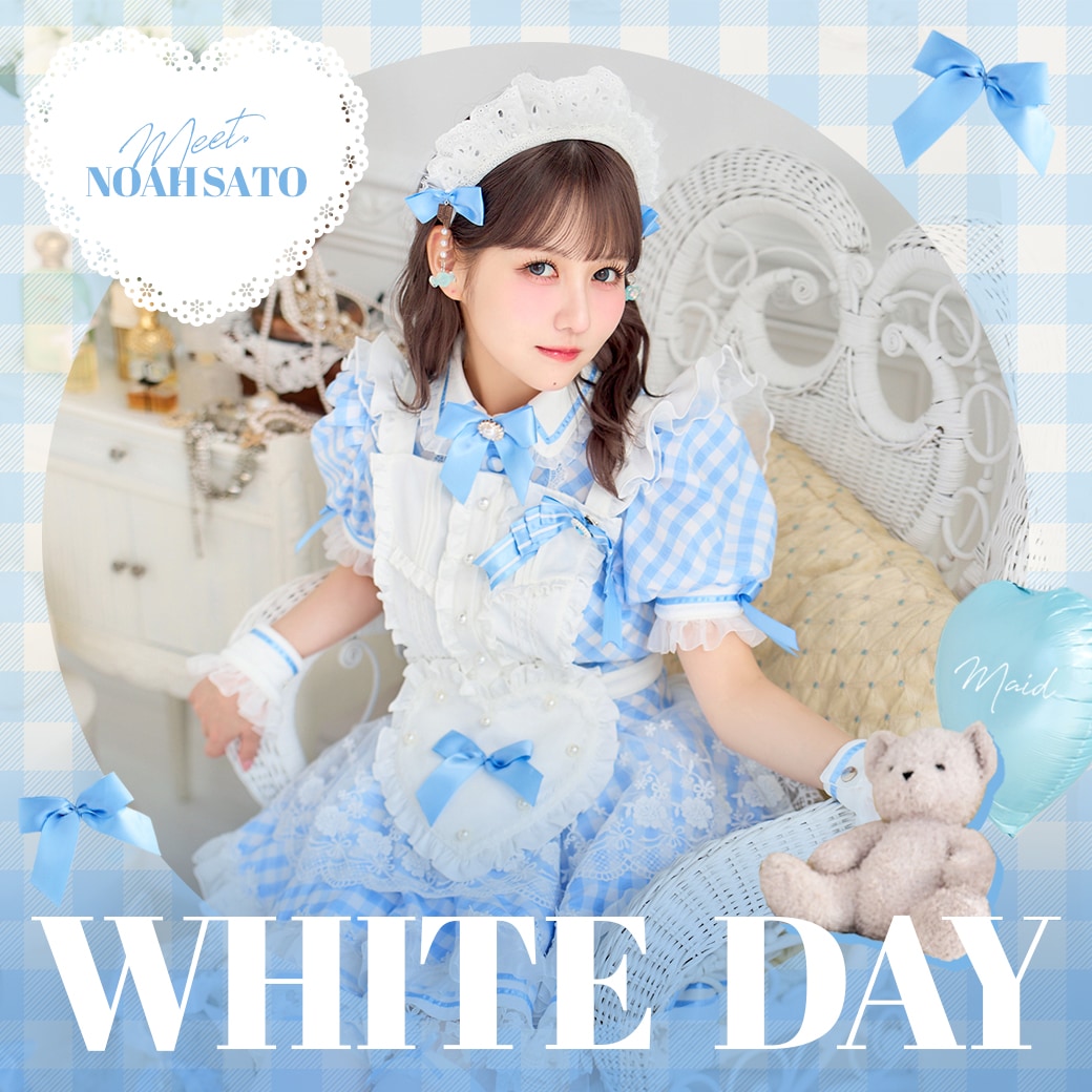 即日発送】【藤咲凪着用】チュールミーセパレートメイドキャット