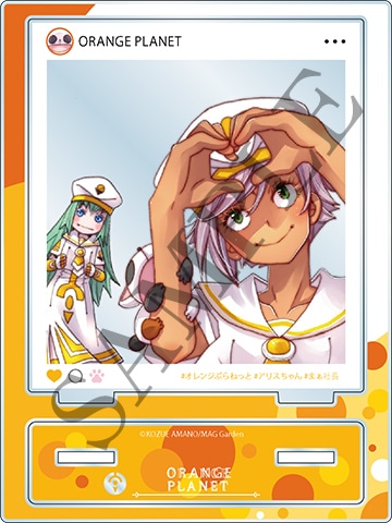 グッズ付特別版_ARIA完全版 [ARIA The MASTERPIECE]8巻 | MAG Garden