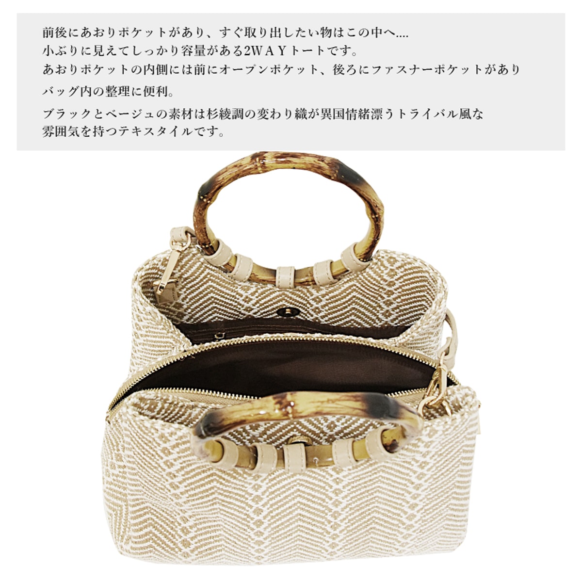 プラ竹手2WAYショルダー（40034） : 商品詳細 - MACARONIC STYLE