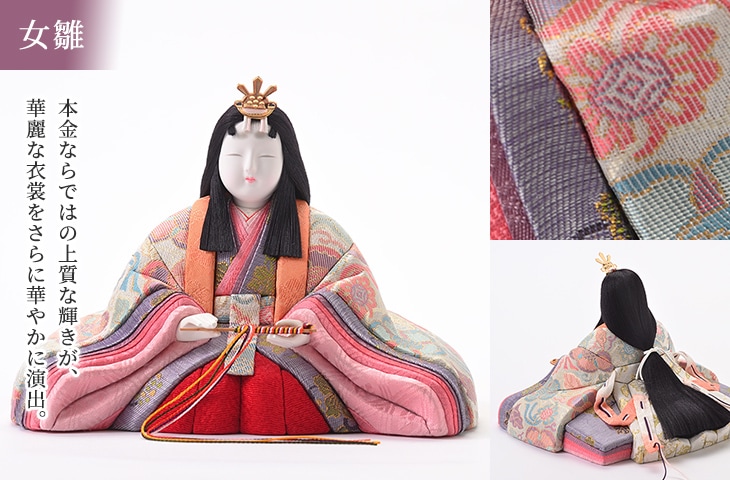 真多呂人形 | 雛人形,親王飾り 本金 寿鶴雛セット | 雛人形(ひな人形