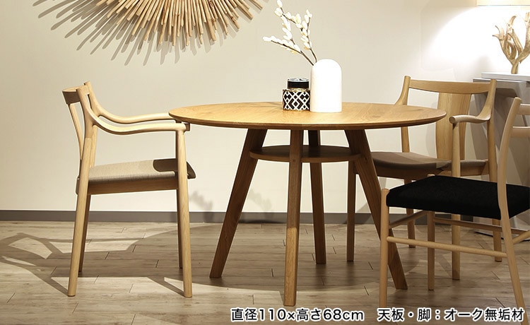 M*M様 天然木 コーヒーテーブル 丸テーブル 木製 直径59.5cm Mテーブル・