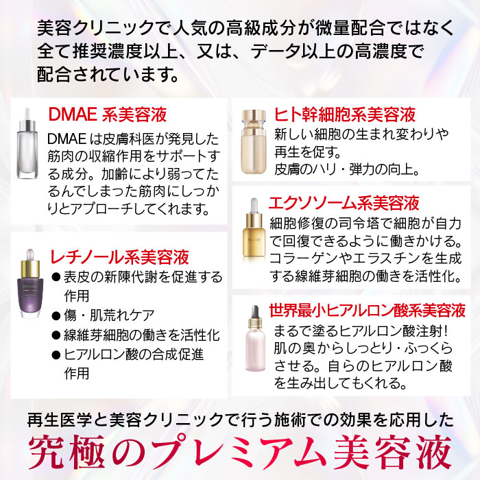 マイクロリポセラム 30ml | スキンケア,美容液 | MARIS LAUREN【マリス