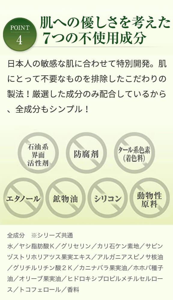 ピュアナッツソープEX フレッシュシトラス 1000mL ナチュラセラ