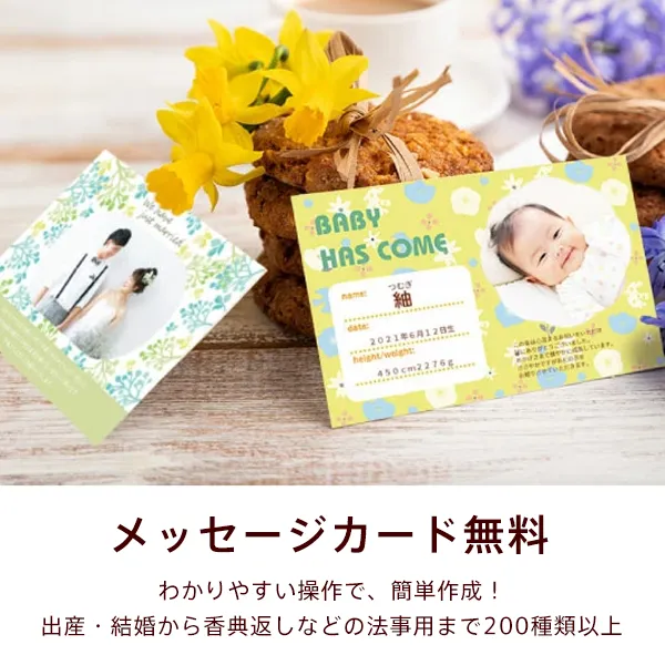 タオルセット TMS5008905 【送料無料】 | 【公式】ギフトフィールドマリー