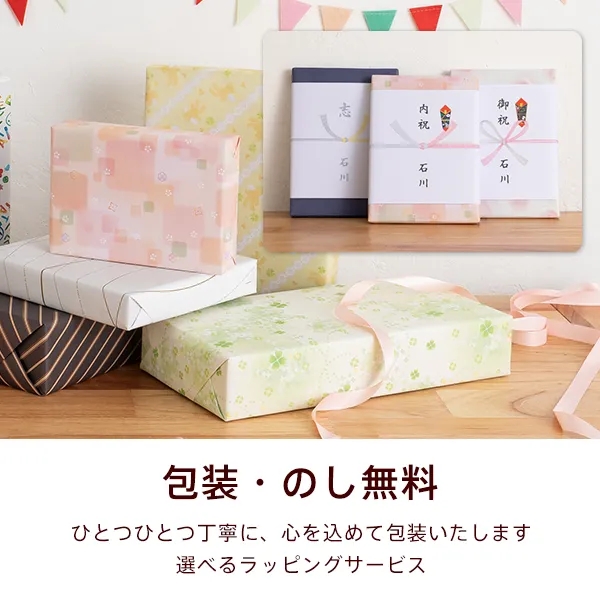 澤井珈琲&天王寺クッキーセット FASC-BJS | 【公式】ギフトフィールド