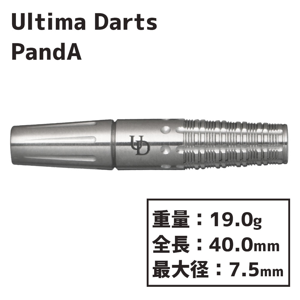 アルティマ ダーツ ピーアンドエー 田口堅治 Ultima PandA Kenji