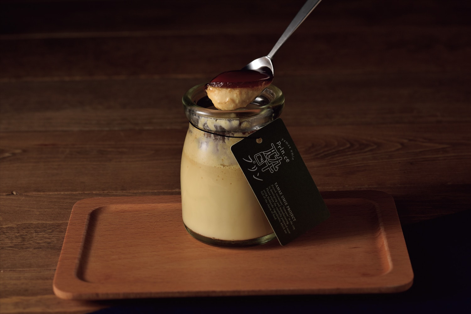 prin.ce酔プリン6個セット | スイーツ・デザート | めしきき