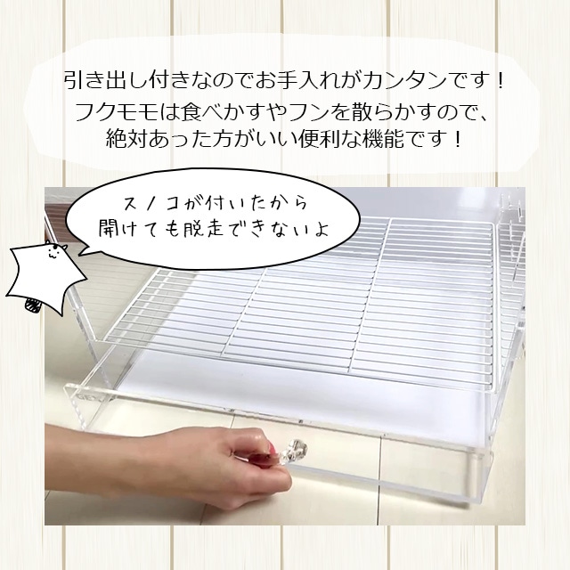 GEX アクリルルームIII 390High ジェックス アクリルルーム3