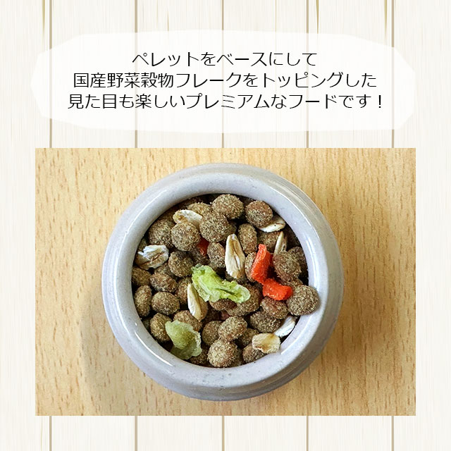 大容量】【本店限定価格】むしたまやさいプレミアムテイスト 大容量