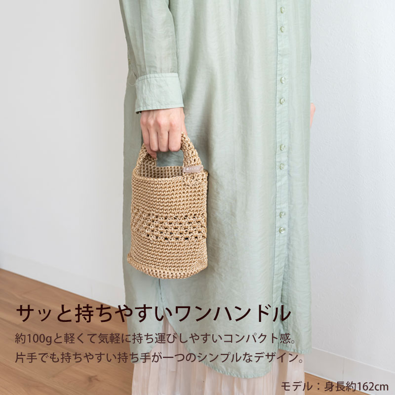 PLYS マルシェシリーズ ワンハンドルバッグ レディース バッグ かご