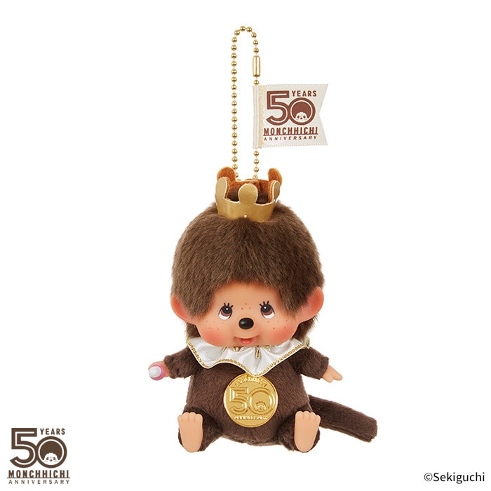 ご当地 那須限定 モンチッチ monchhichi キーホルダー 【公式通販】
