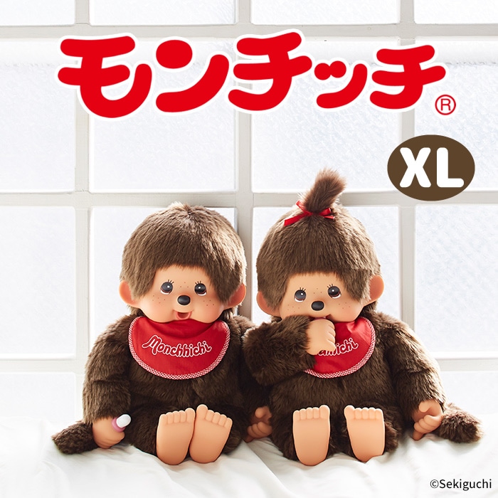 新商品】モンチッチXL☆ぽぅぽ・ワンワン他再入荷☆添い寝スナフキン