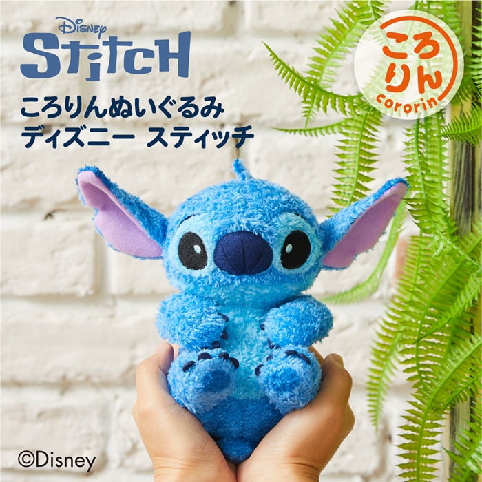 新商品】さくら着物モンチッチ☆ディズニー スティッチ☆今週の再入荷