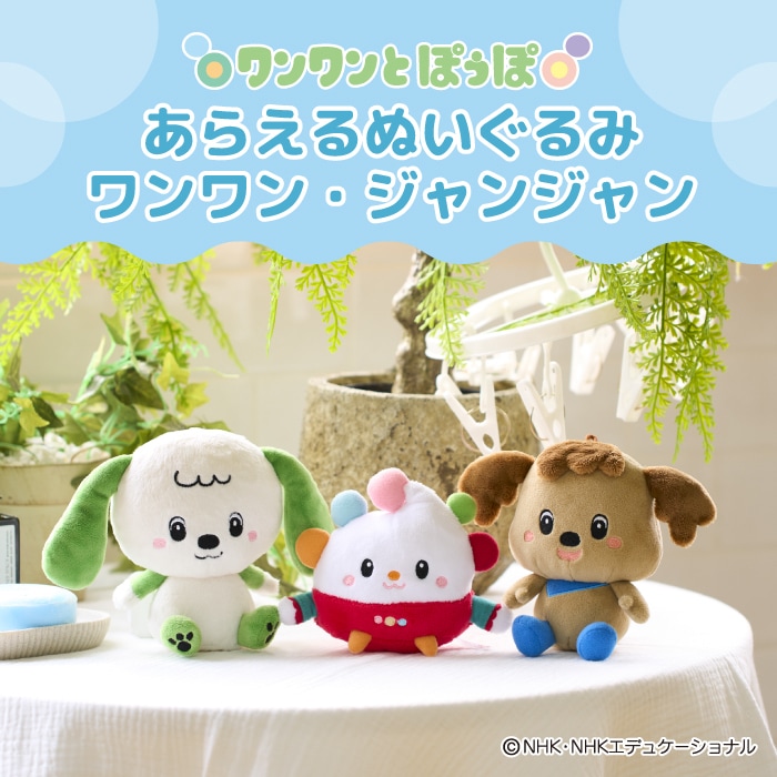 しあわせスヌーピークラシック L|【ぬいぐるみのセキグチ】メーカー