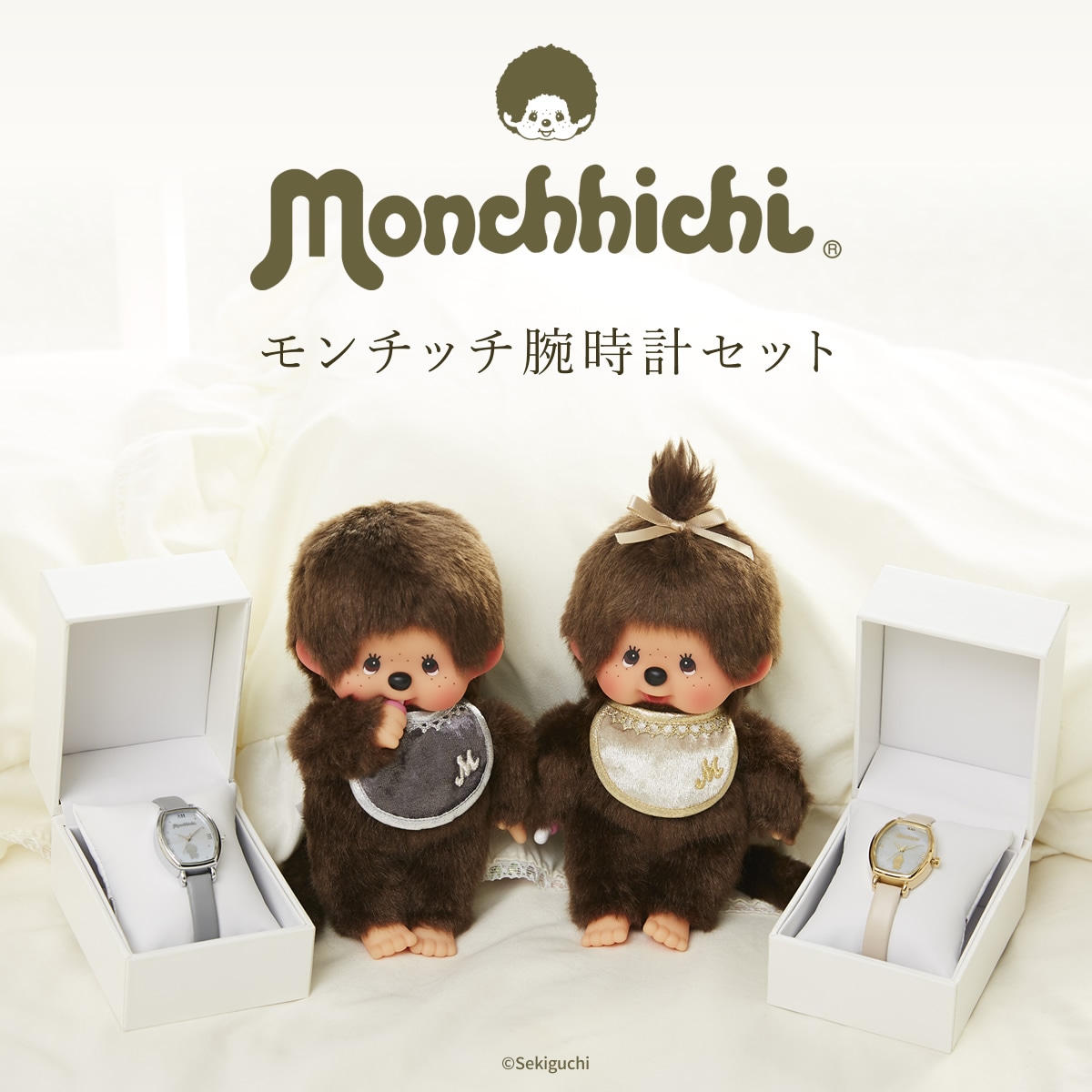 希少】MMF コーヒー モンチッチ Sサイズ（女の子） 希少】MMF コーヒー