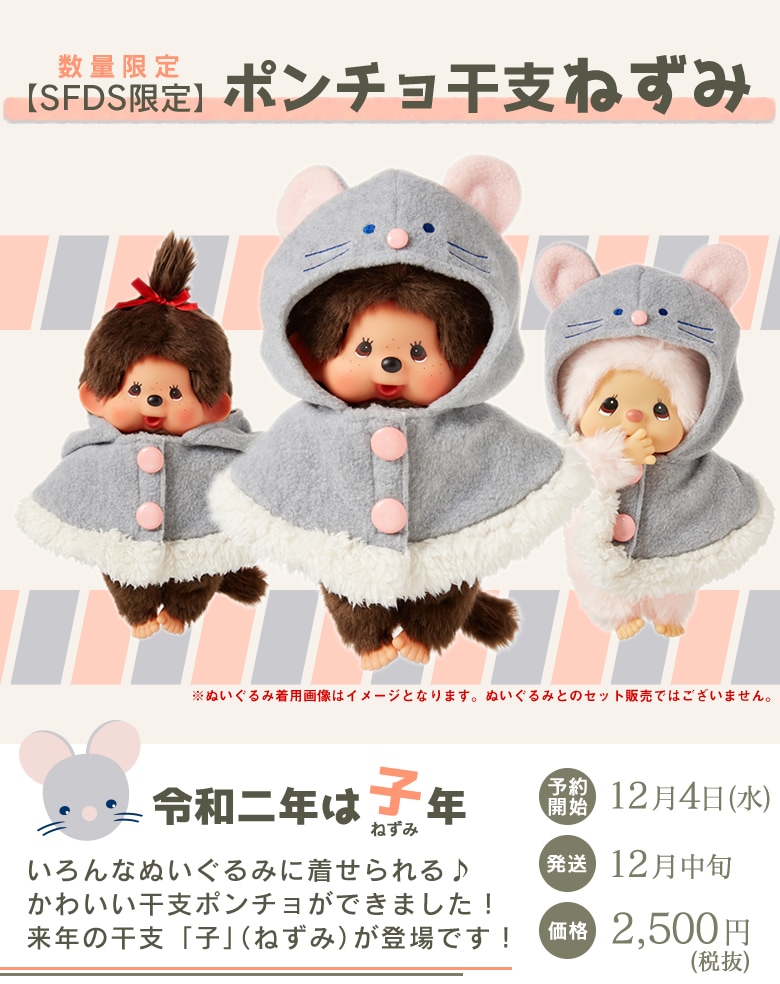 セキグチファンダイレクトショップ本店