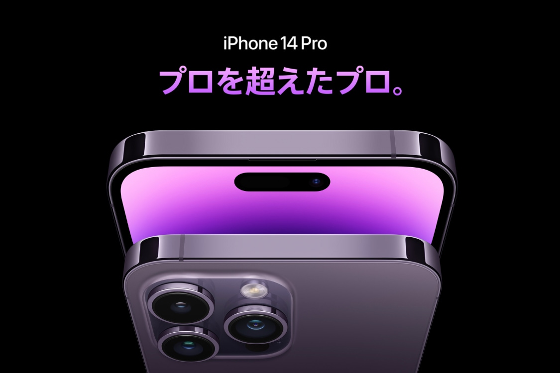 Apple iPhone 14 Pro 128GB SIMフリー 海外版 Apple iPhone 14 Pro
