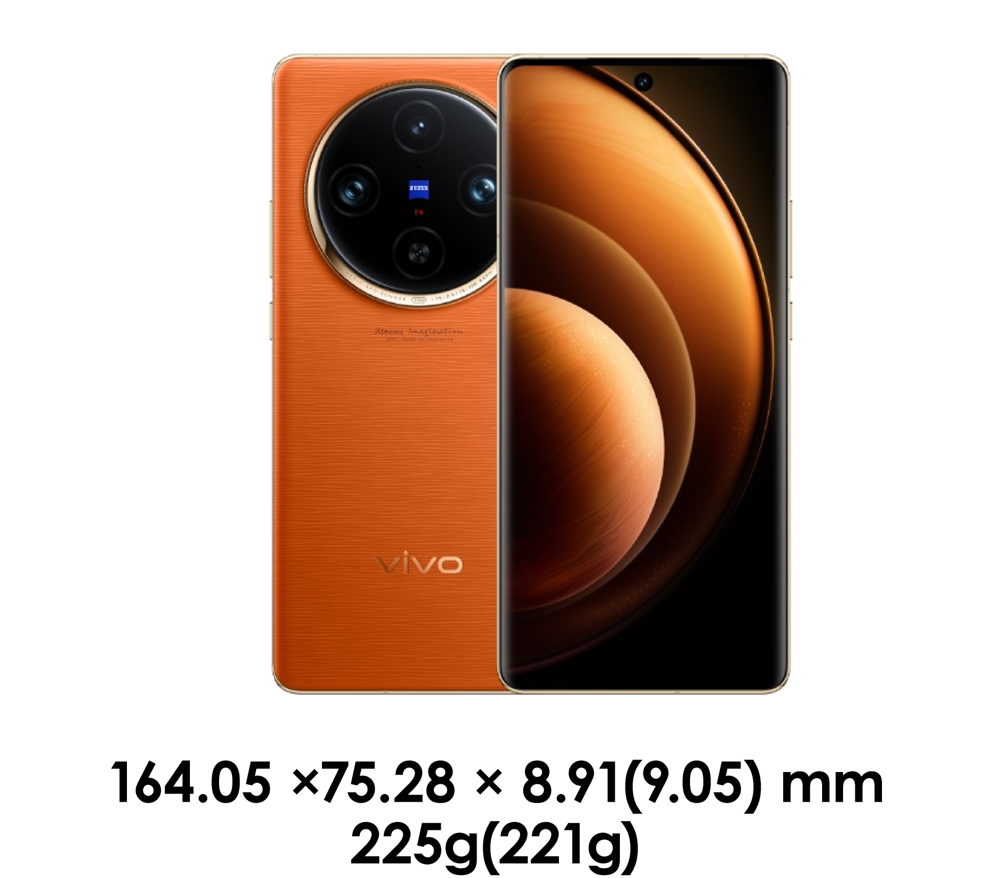 vivo X200 Pro mini 中国版 V2419A 海外SIMフリースマホ【 MediaTek