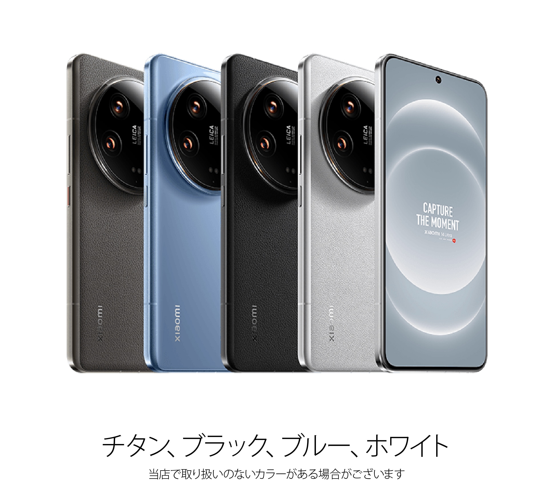 Xiaomi 14 Ultra 中国板 販売・購入ならジャパエモ