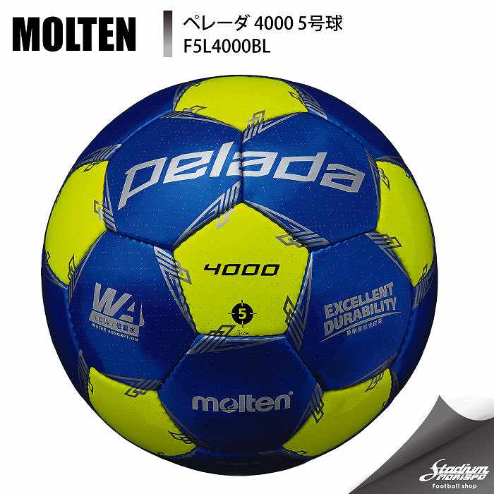MOLTEN モルテン ペレーダ4000 5号球 F5L4000BL メタリックブルー×蛍光