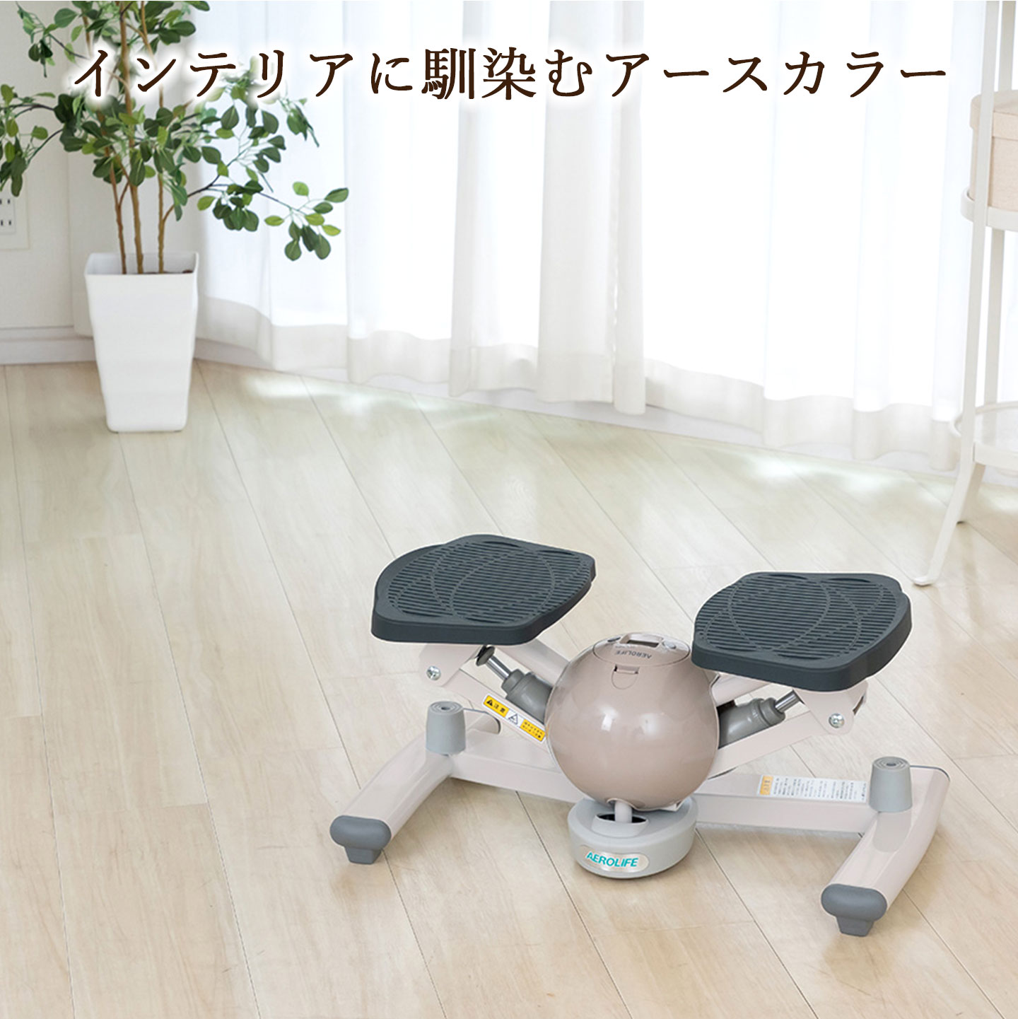 コアビクサー│DR-3880│エアロライフ公式ショップ