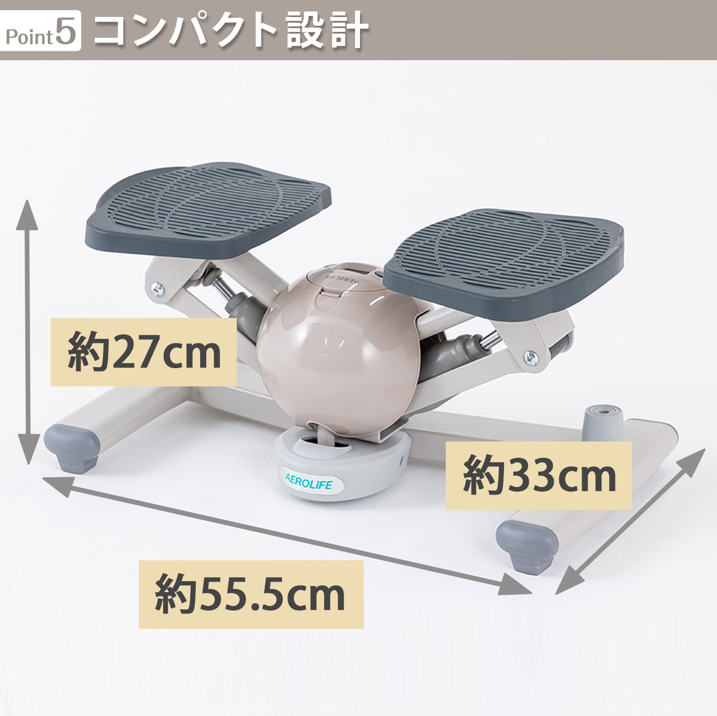 コアビクサー│DR-3880│エアロライフ公式ショップ