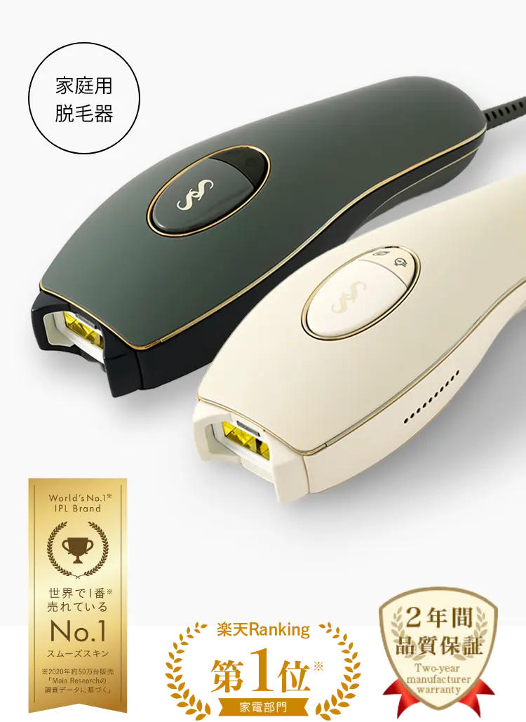 pure adapt｜家庭用脱毛器スムーズスキン公式サイト