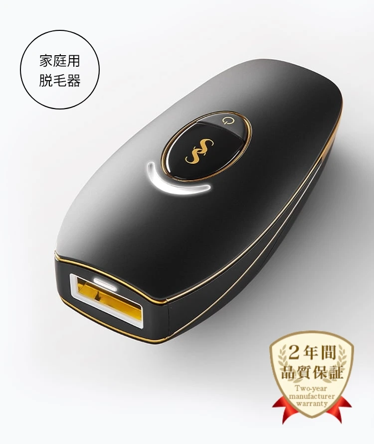 pure unplugged｜家庭用脱毛器スムーズスキン公式サイト
