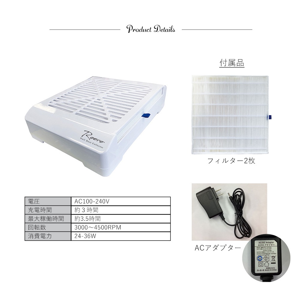 宅配便送料無料】Rooro ワイヤレス ネイルダストコレクター | ジェル