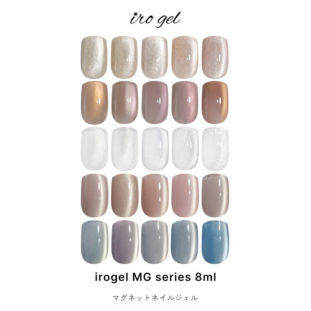 NEW！新商品のご紹介 - ネイルタウン NAILTOWN