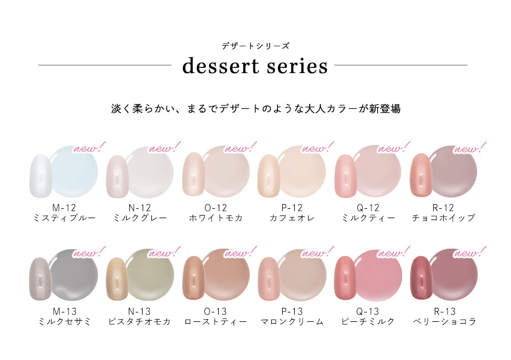 未使用】ネイルタウン イロジェル ホイップ 90色セット 未使用】ネイル