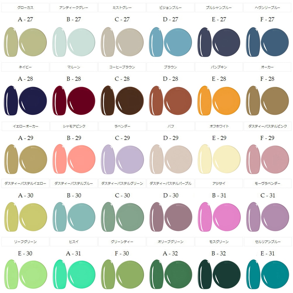 ネコポス送料無料】ジェルネイル カラージェル（irogel）全216色