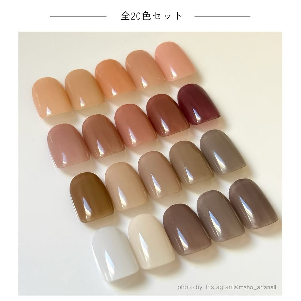 ネコポス送料無料】irogel カラージェル basic sheer 全20色セット 約