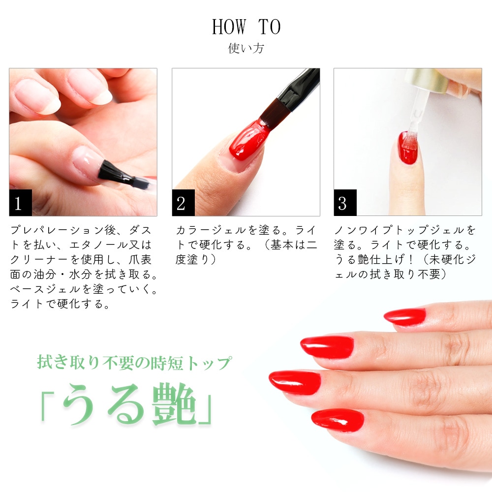 ネコポス 送料無料】緑ラベル「トップコートジェル」ジェルネイル