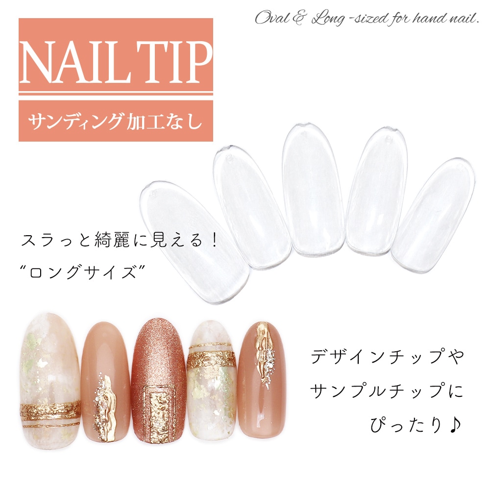 ネイルチップ No.31 サイズオーダーページ ネイルチップ No.31 サイズ